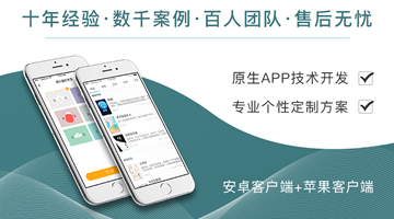 和奇科技小程序开发好